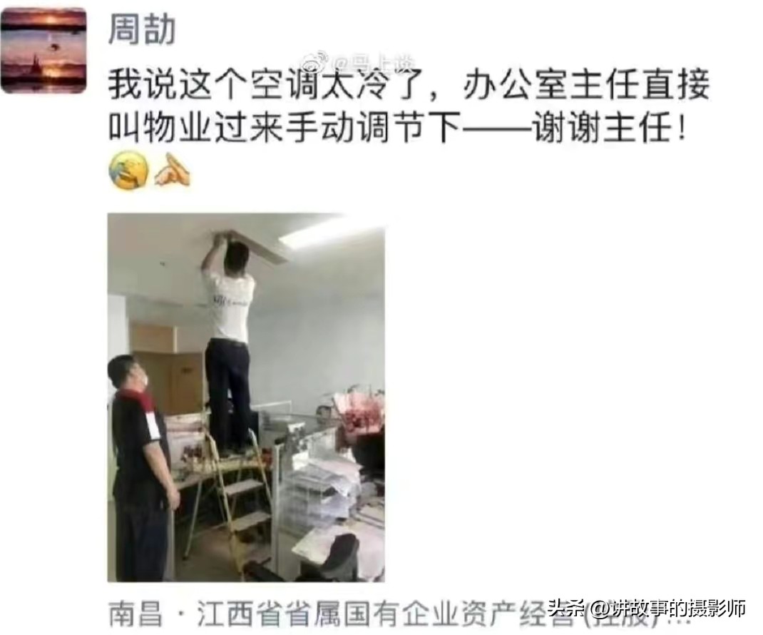 原以为又是一个反腐小英雄、坑爹小能手,结果只是吹牛演砸了