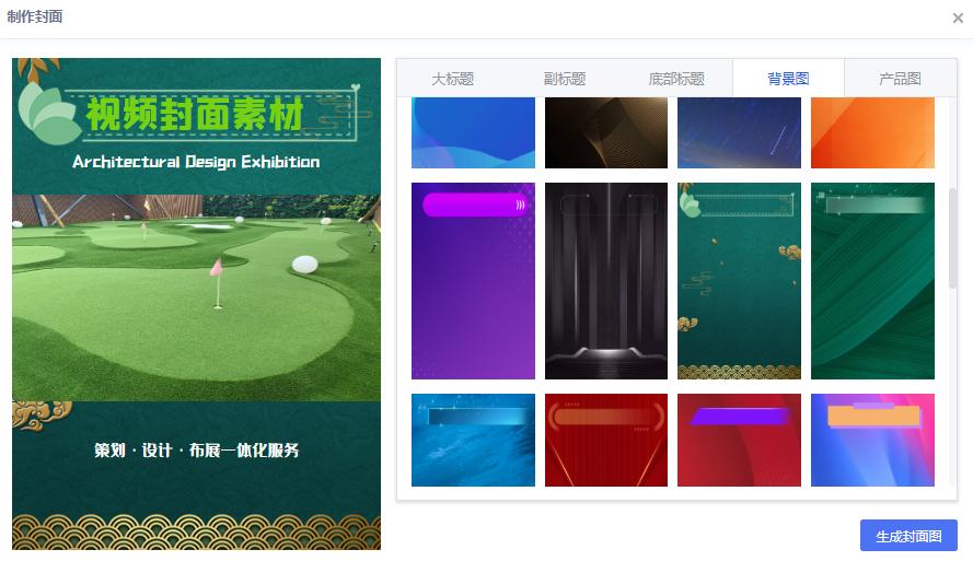 短视频运营工具视频矩阵推广软件