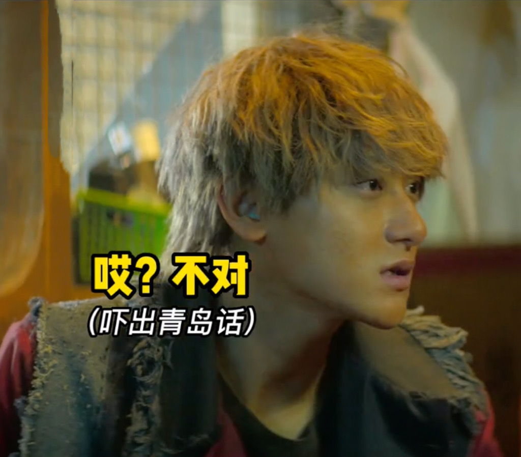 独行月球沈腾里面的演员,独行月球黄品沅演的谁