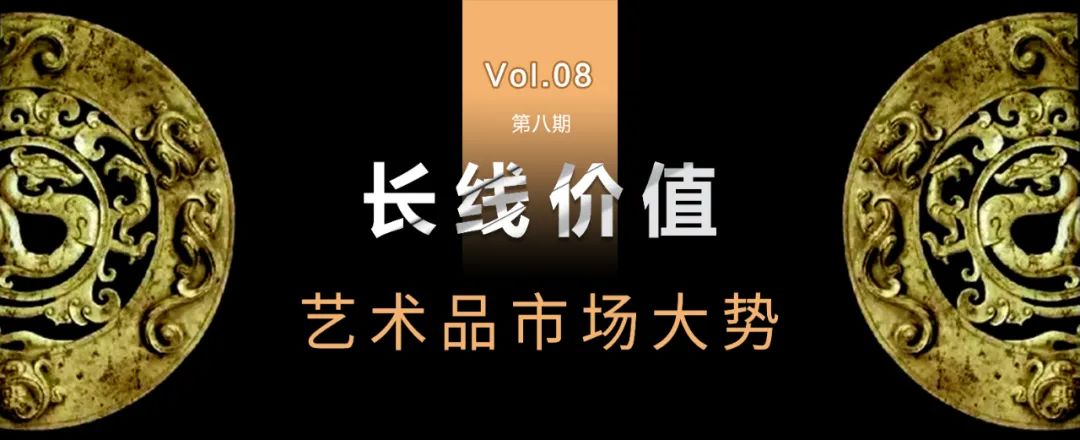 当代艺术品拍卖升值案例,当代艺术品投资市场前景