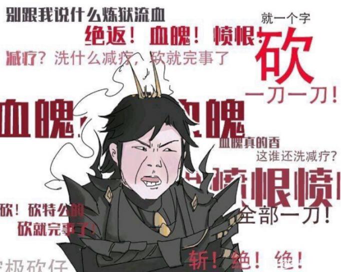 剑网三苍云刚出的时候有多强,剑网三苍云还能玩吗