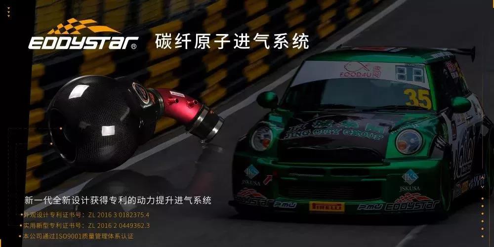 eddy进气风箱真能提升动力吗,eddy涡流进气动力能提升多少