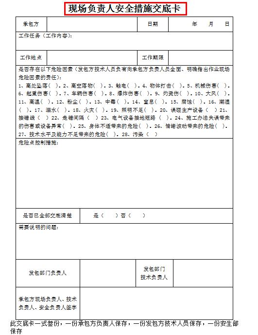 发现一32岁女总工，她整理的安全员档案盒，那叫一个全