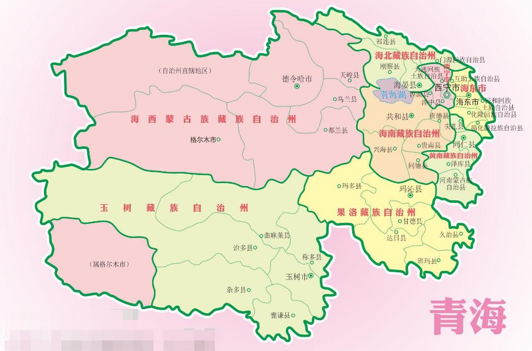 青海的发展有多快，有多好，告诉你20个事实