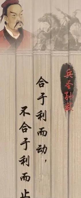 兵者诡道也古代兵书,第一次提出兵者诡道思想的兵书