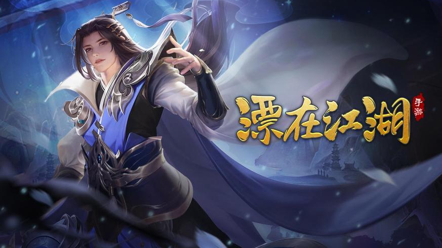 可以轻功的超自由3d武侠游戏推荐,可以轻功的仙侠手游武当