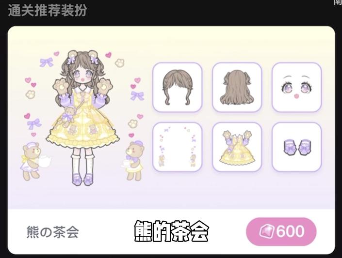 换装游戏攻略新手教程,换装游戏攻略简单的