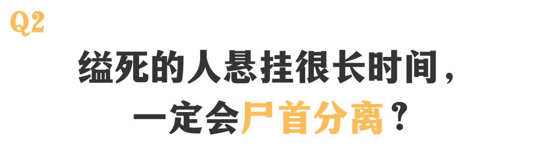 法医为什么最怕脚尖朝向自己视频,法医推断怎么那么准