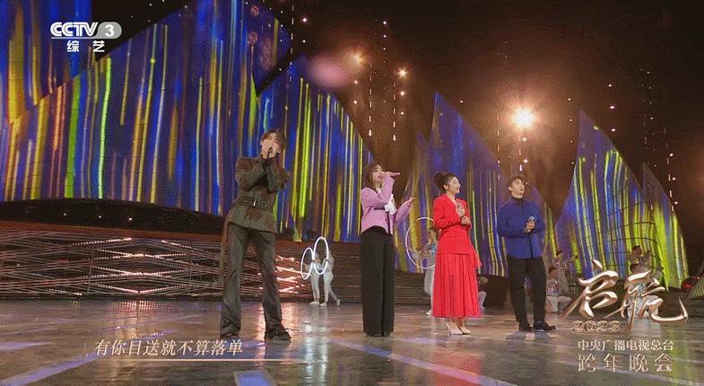 启航2020跨年晚会央视网,启航2024跨年晚会在哪里举办的