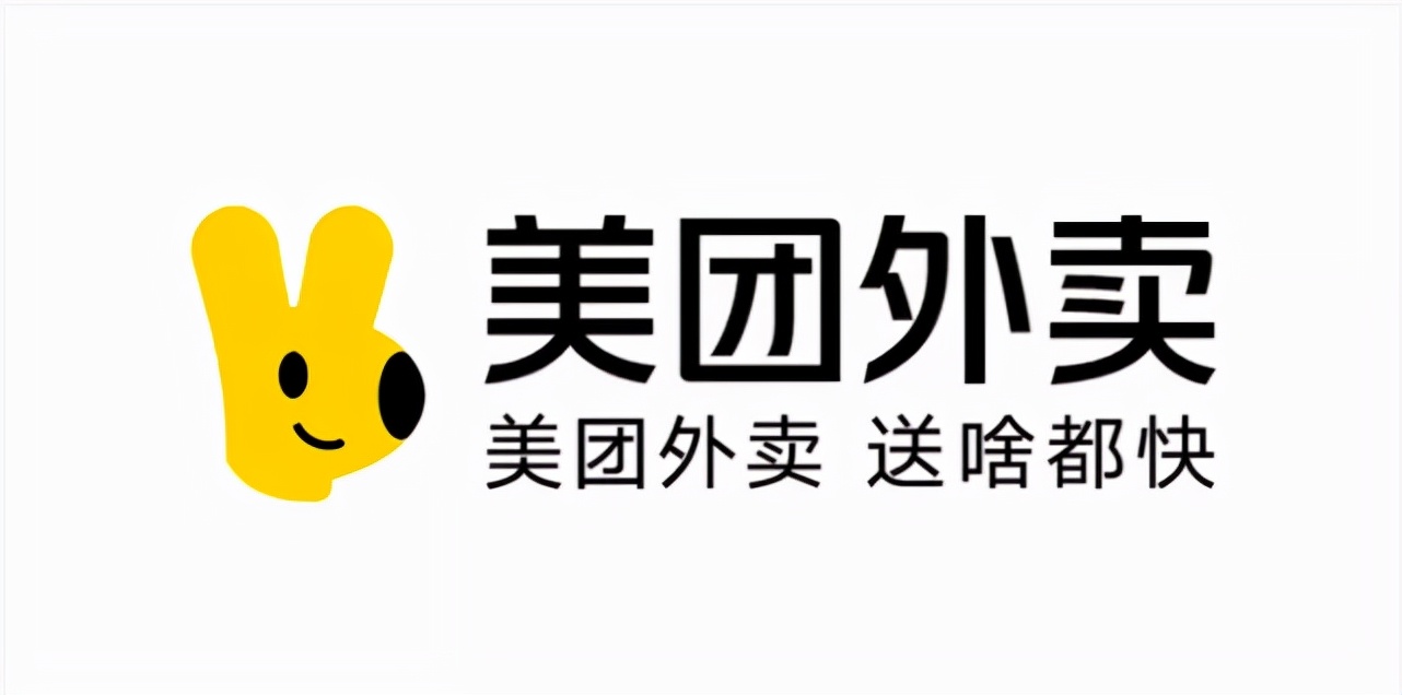 美团外卖的logo为什么换了,美团外卖logo新旧改变