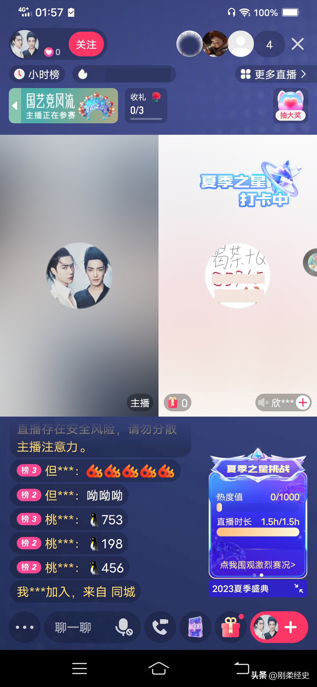 快手直播乱象之我见,快手直播乱象何时休