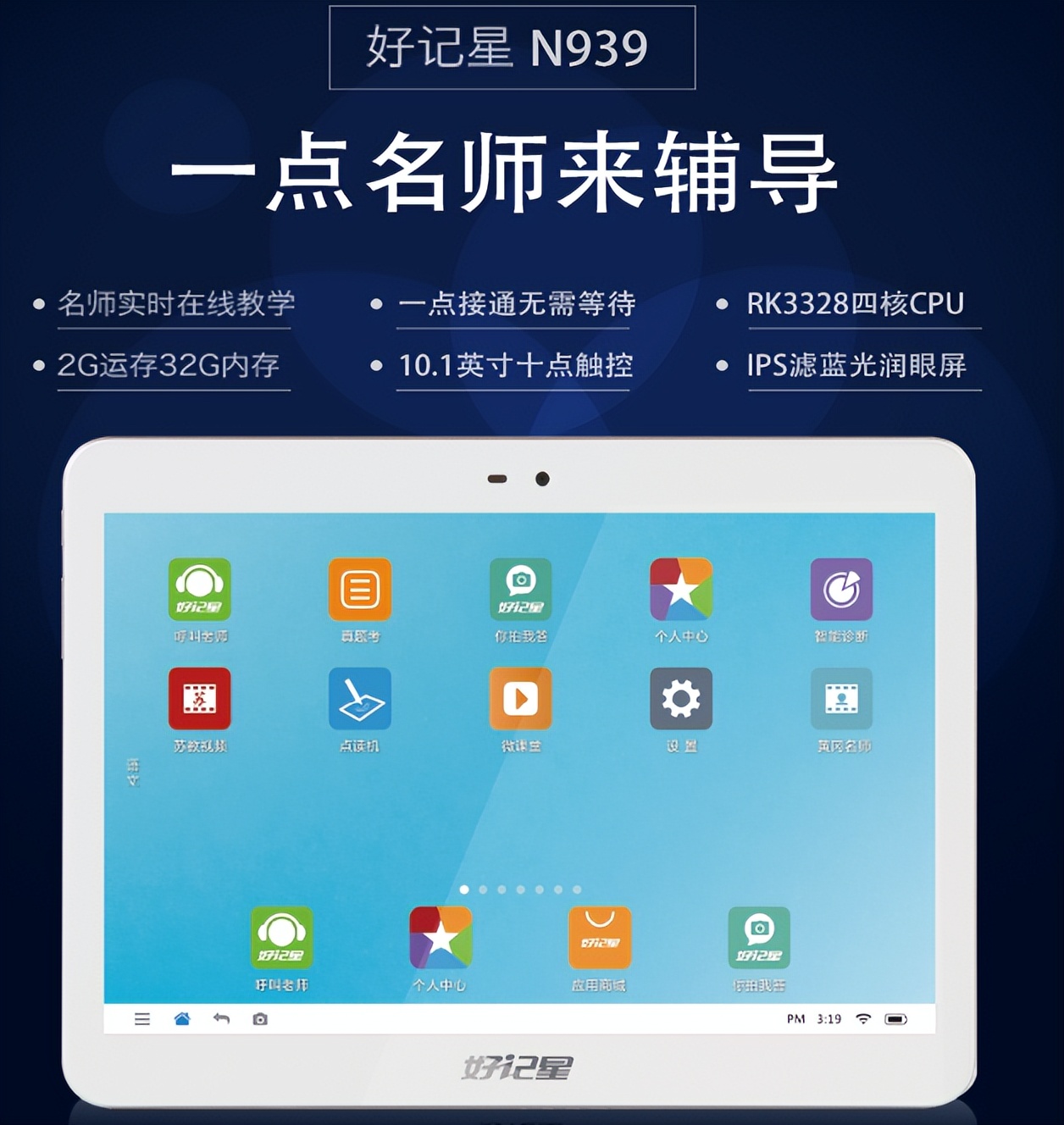 it历史上的里程碑,it历史连载22