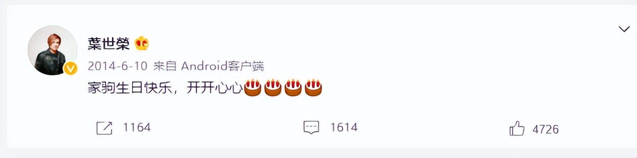 黄家驹纪念演唱会黄贯中海阔天空,叶世荣黄贯中怀念黄家驹