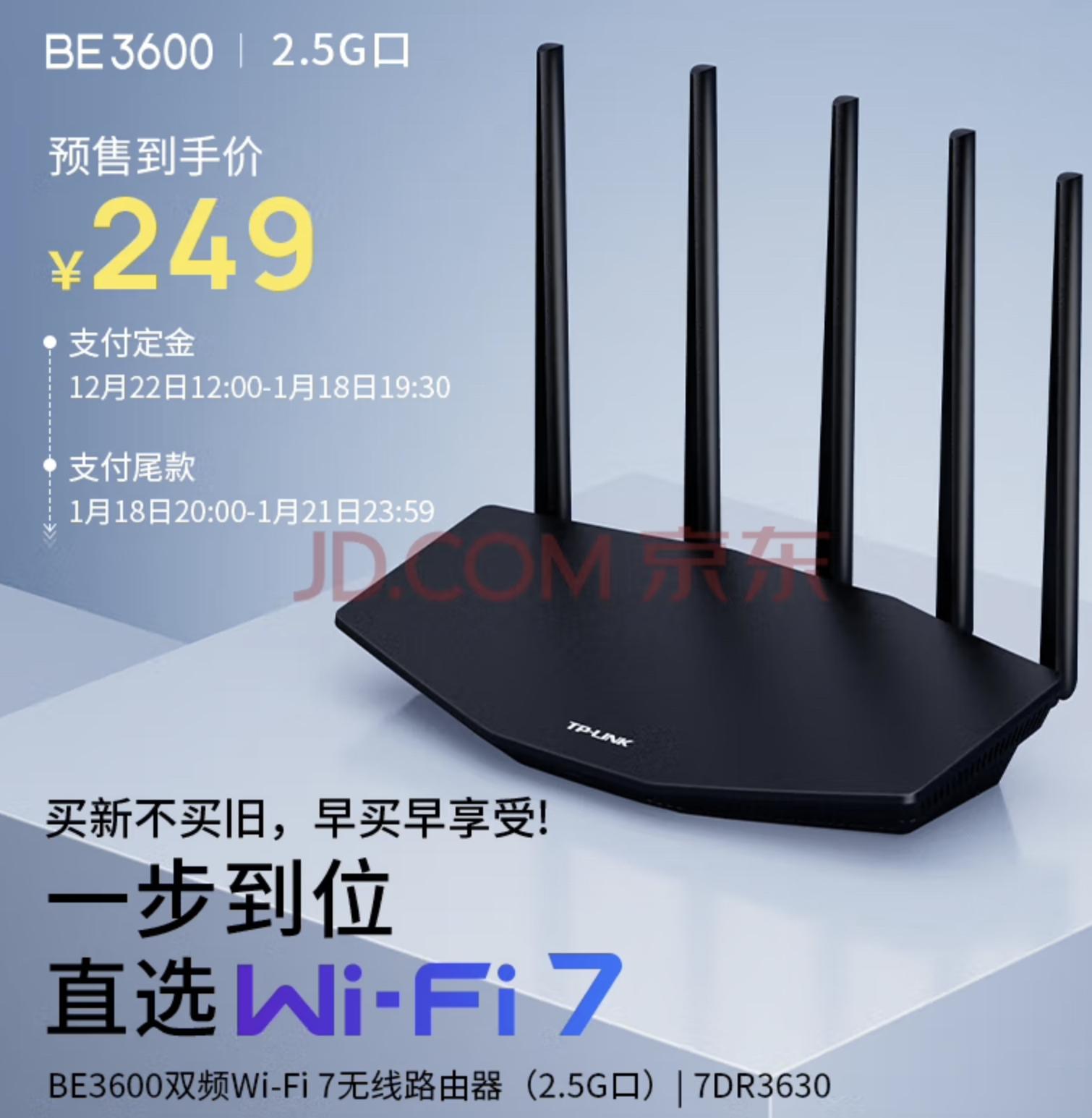 wifi7路由器第一代,wifi7路由器国内评测