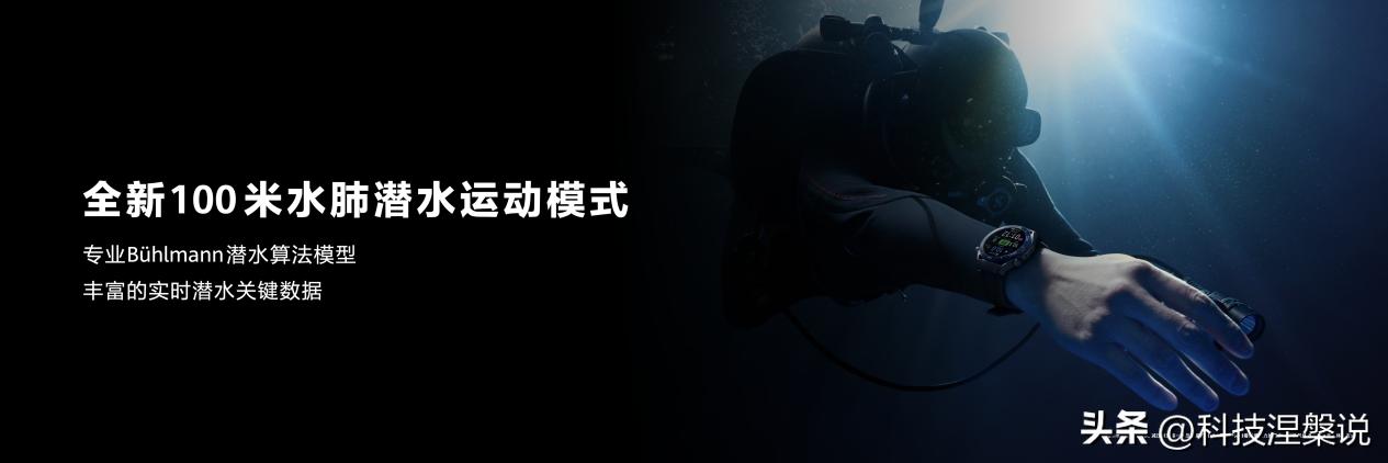 华为watchultimate非凡大师卫星手表,华为最新手表watch非凡大师