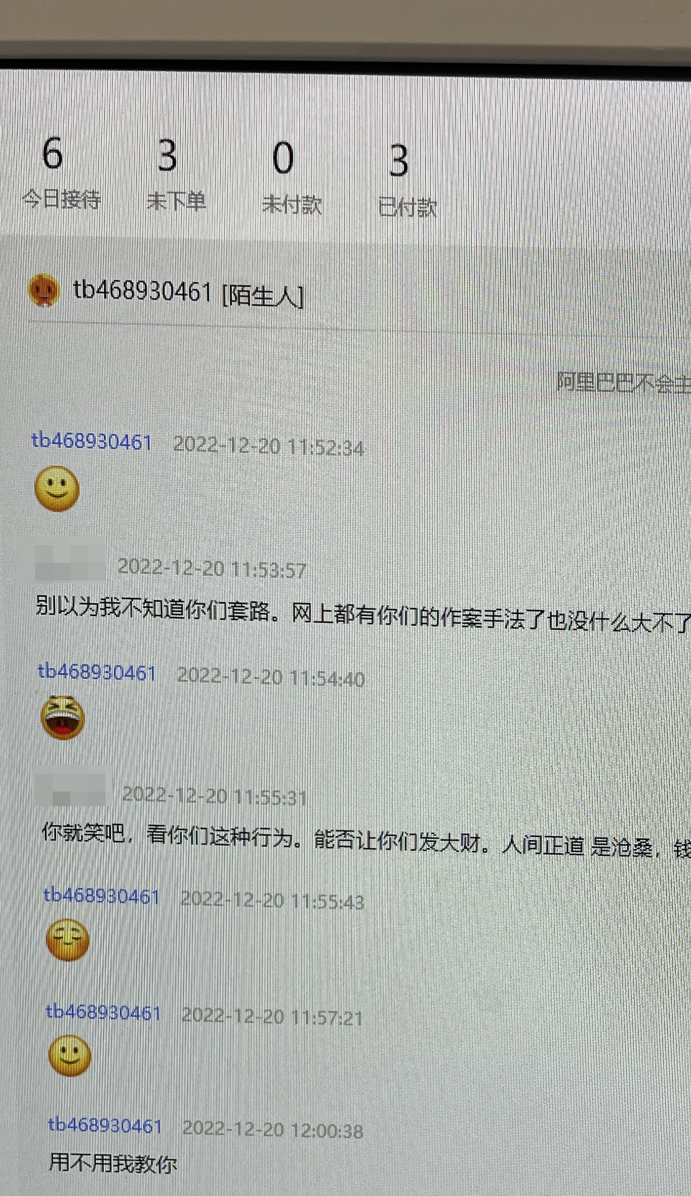 盯上了淘宝商家的保证金,退淘宝店铺的保证金