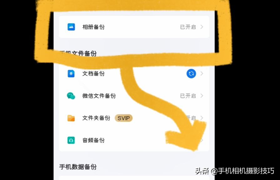 手机里的照片舍不得删歌词,手机里的照片怎么也删不了
