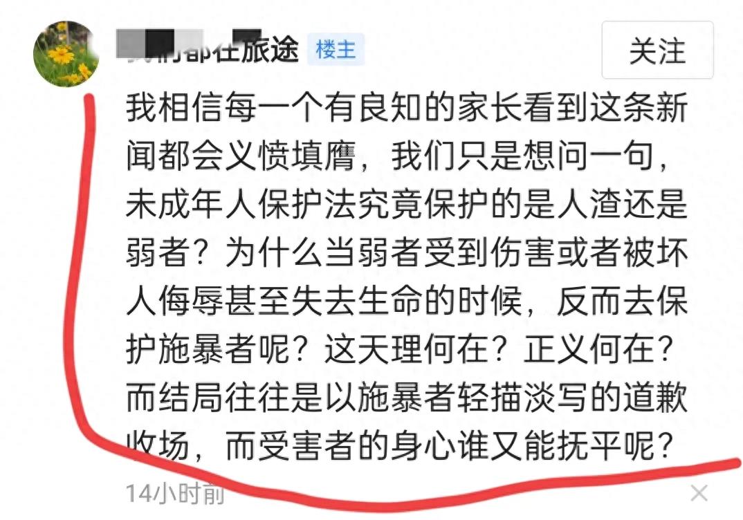 山西大同霸凌事件最新进展,山西男孩霸凌事件最新通告