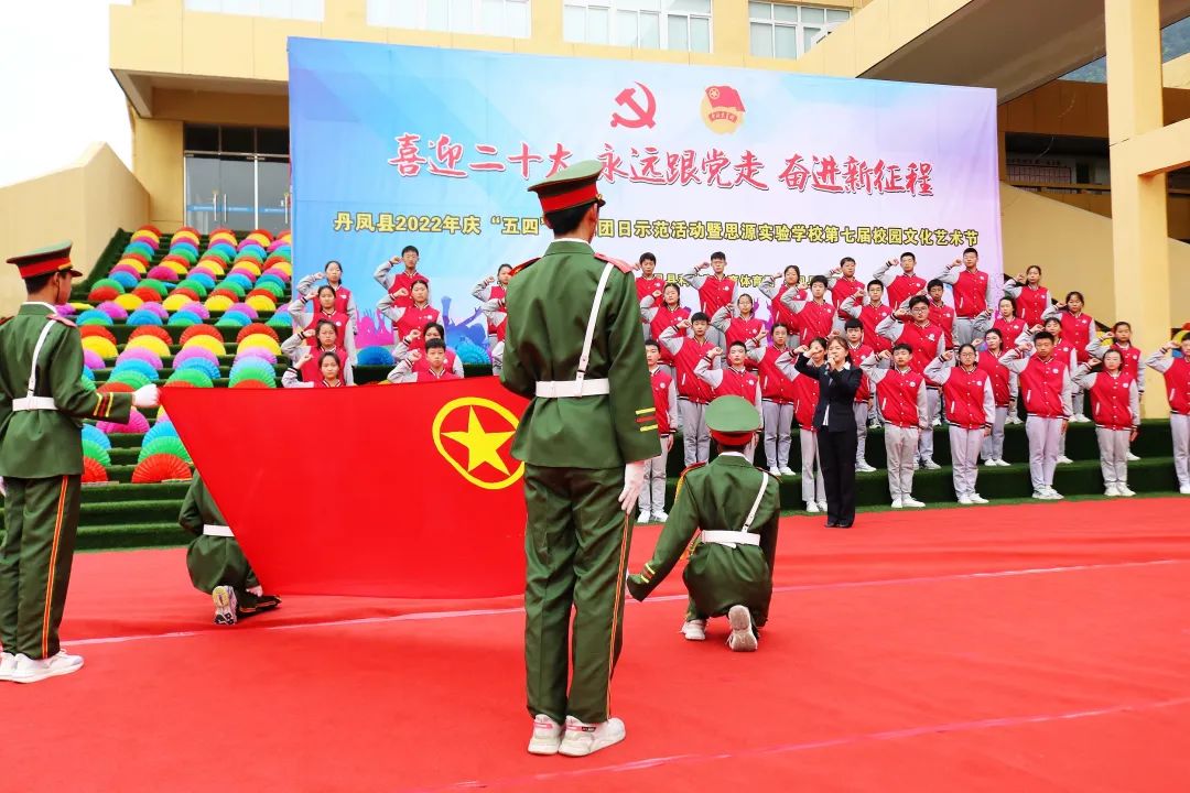 丹凤县思源实验学校电话,丹凤县思源学校大学习