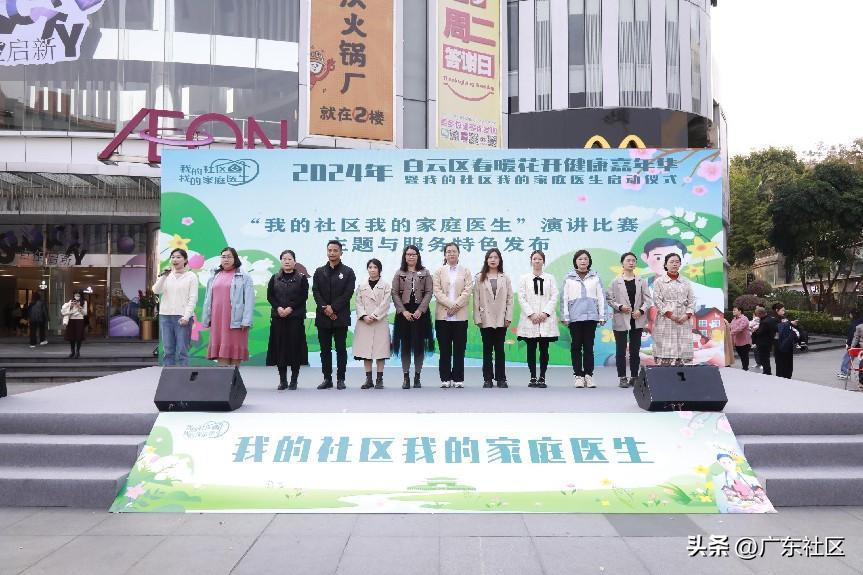 社区家庭医生服务活动,社区开展家庭医生进社区服务