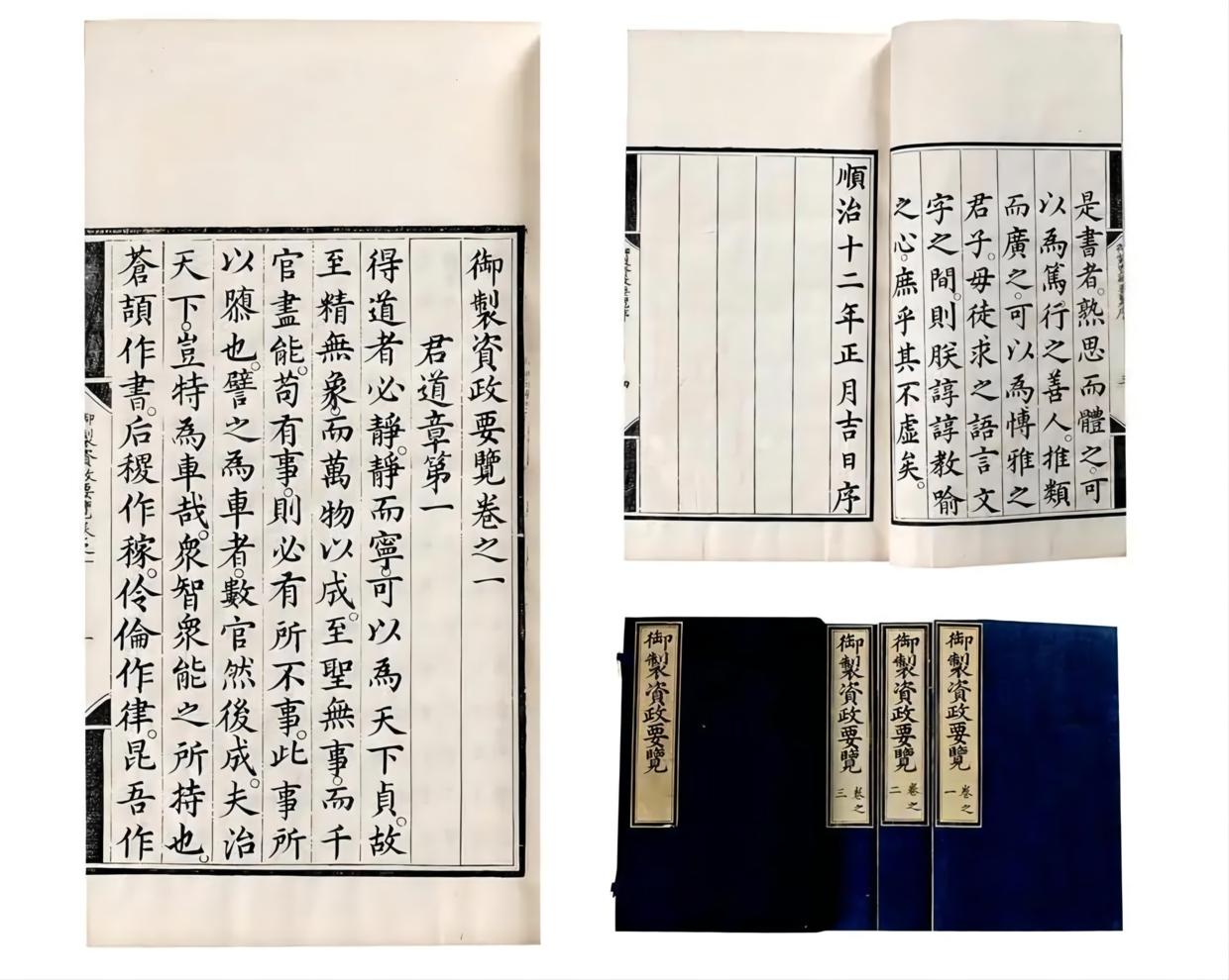 大珊老师：我们习以为常的“书”原来有这么多奥妙