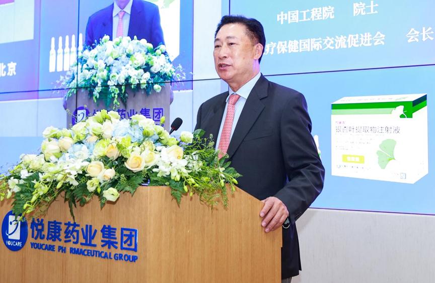 悦康通®治疗原发性耳鸣真实世界研究首研单位启动正式入组受试者