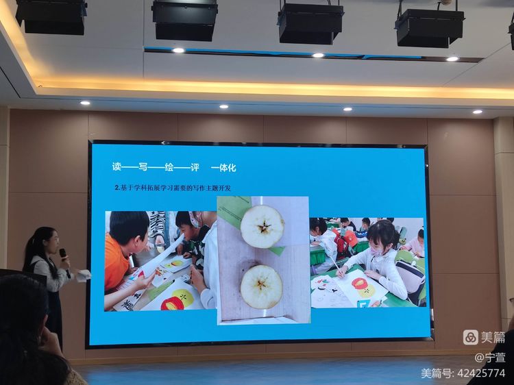 记徐州市振兴路小学第十八期“思齐名师讲堂”教师培训活动