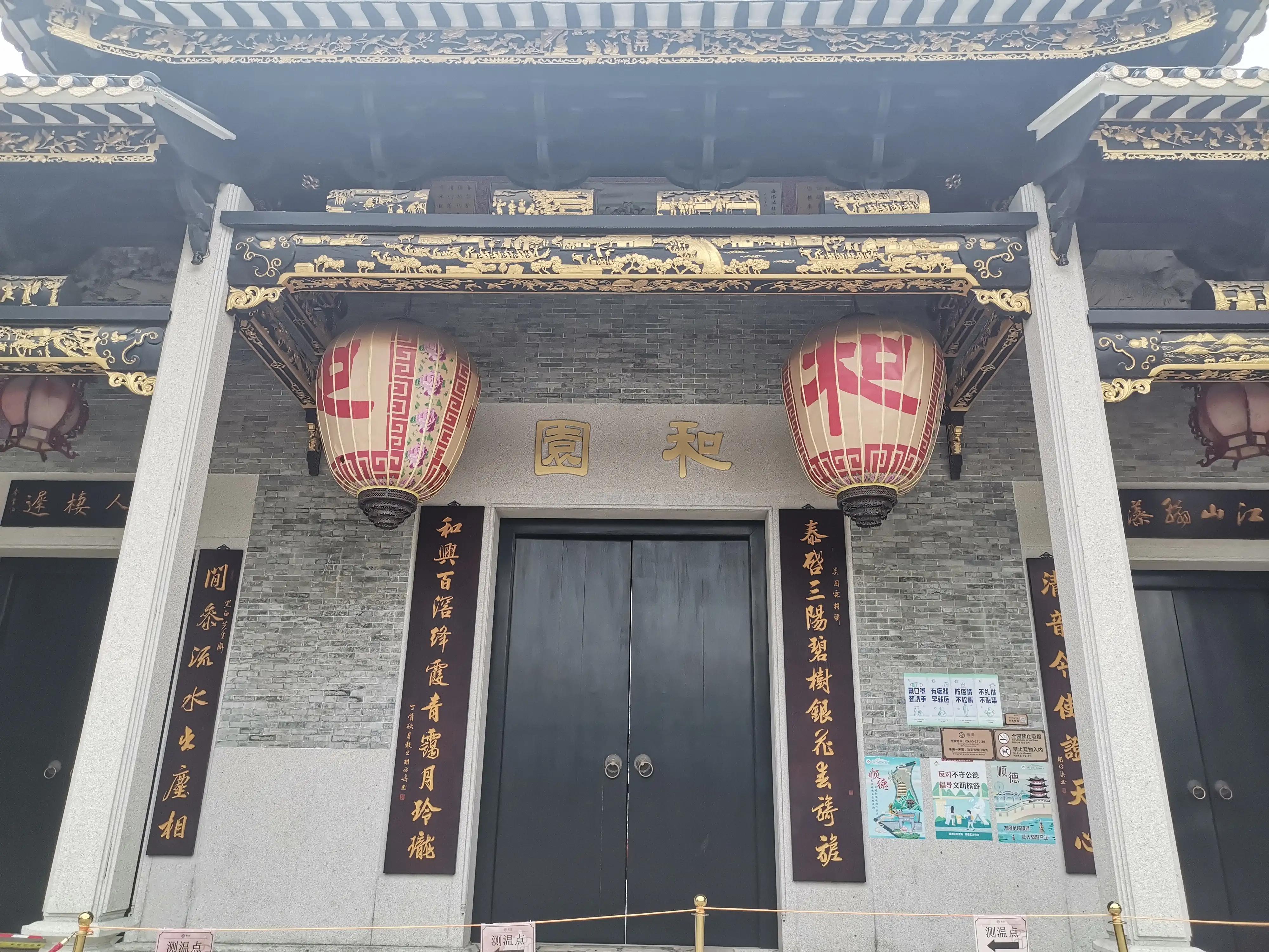 坐地铁去顺德北滘岭南和园,岭南和园在北滘哪个地铁口出