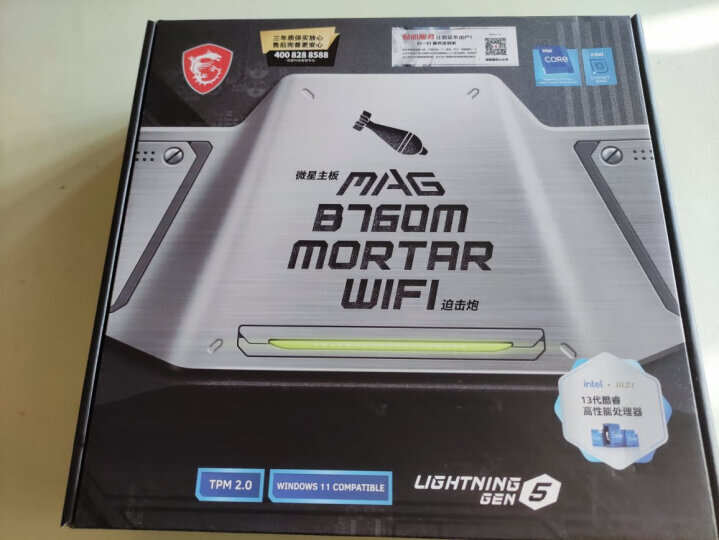 ddr4和ddr5体验差距在哪,ddr4和ddr5哪个更值得入手