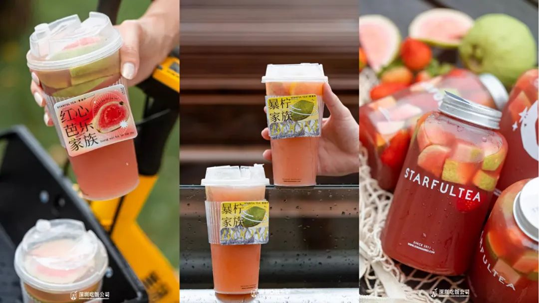 三大顶流品牌都上了芭乐，它究竟有什么魔力？