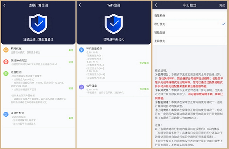 信号强性价比高的路由器,信号强的无线路由器