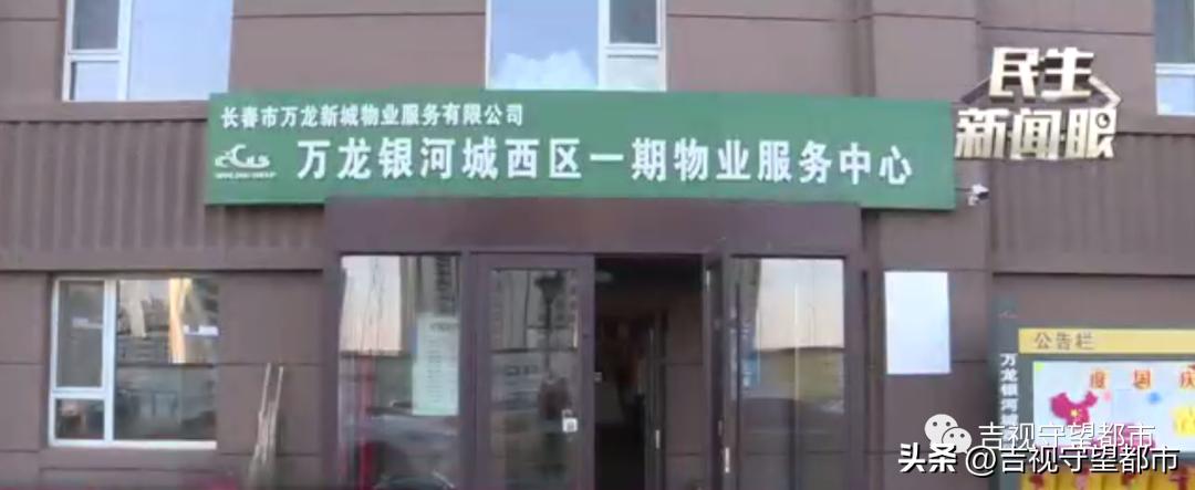 自家钥匙打开别家门,自家钥匙打开邻居门