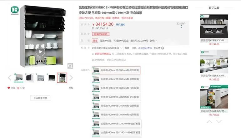 橱柜装了拉篮的你们后悔了吗,装完吊柜后悔拆除