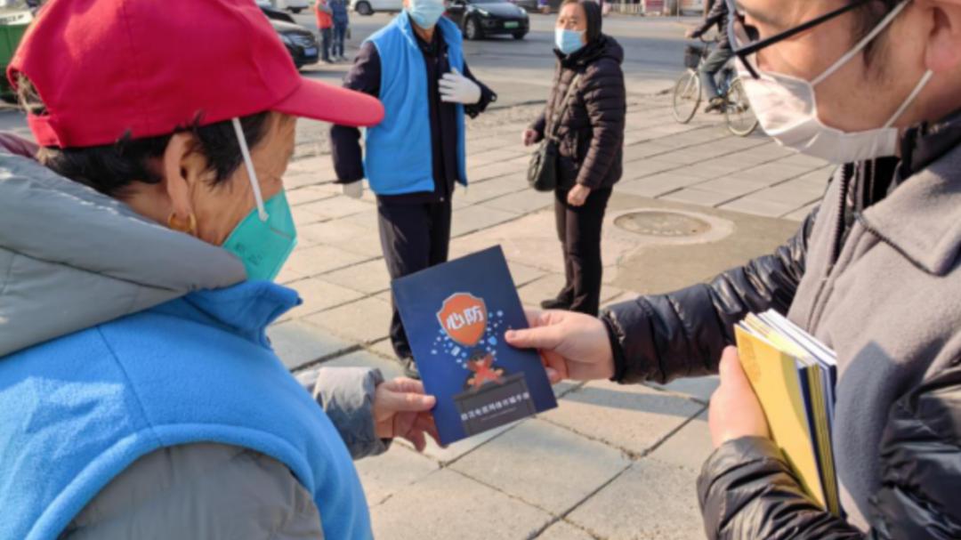 提高防范意识守住钱袋子,防疫反诈两不误提升全民免疫力