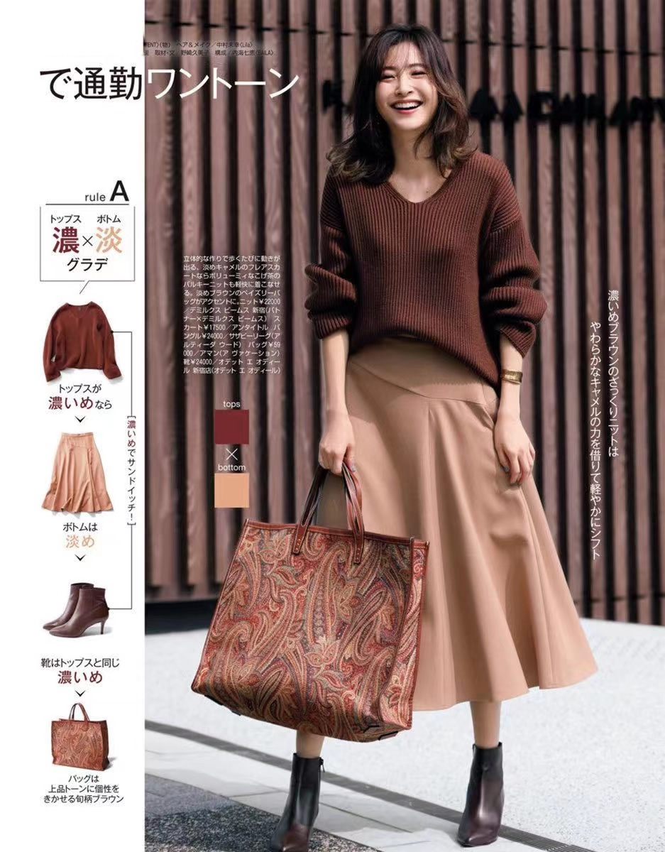 这些颜色穿在一起显白又高级,秋冬穿棕色系真的太显白了