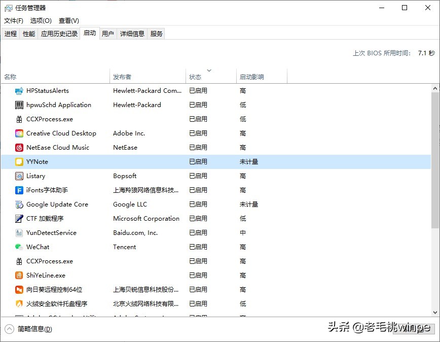 win10提升电脑运行速度,win10各种系统配置