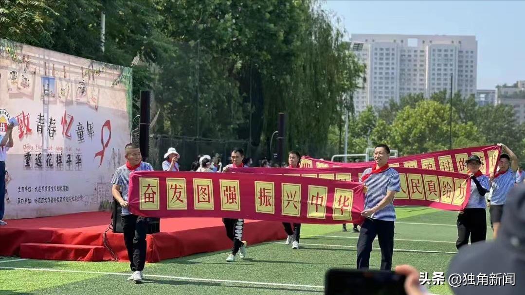 幼儿园怀旧主题亲子运动会,大连亲亲宝贝教育集团