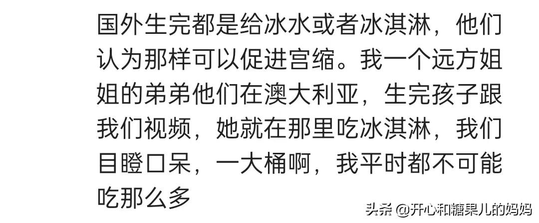 坐月子可以喝奶茶吃冰棍吗,坐月子可以吃雪糕吧