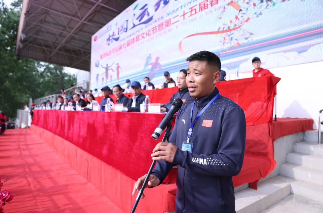 黄河科技学院运动会体育系,黄河科技学院运动会开幕式