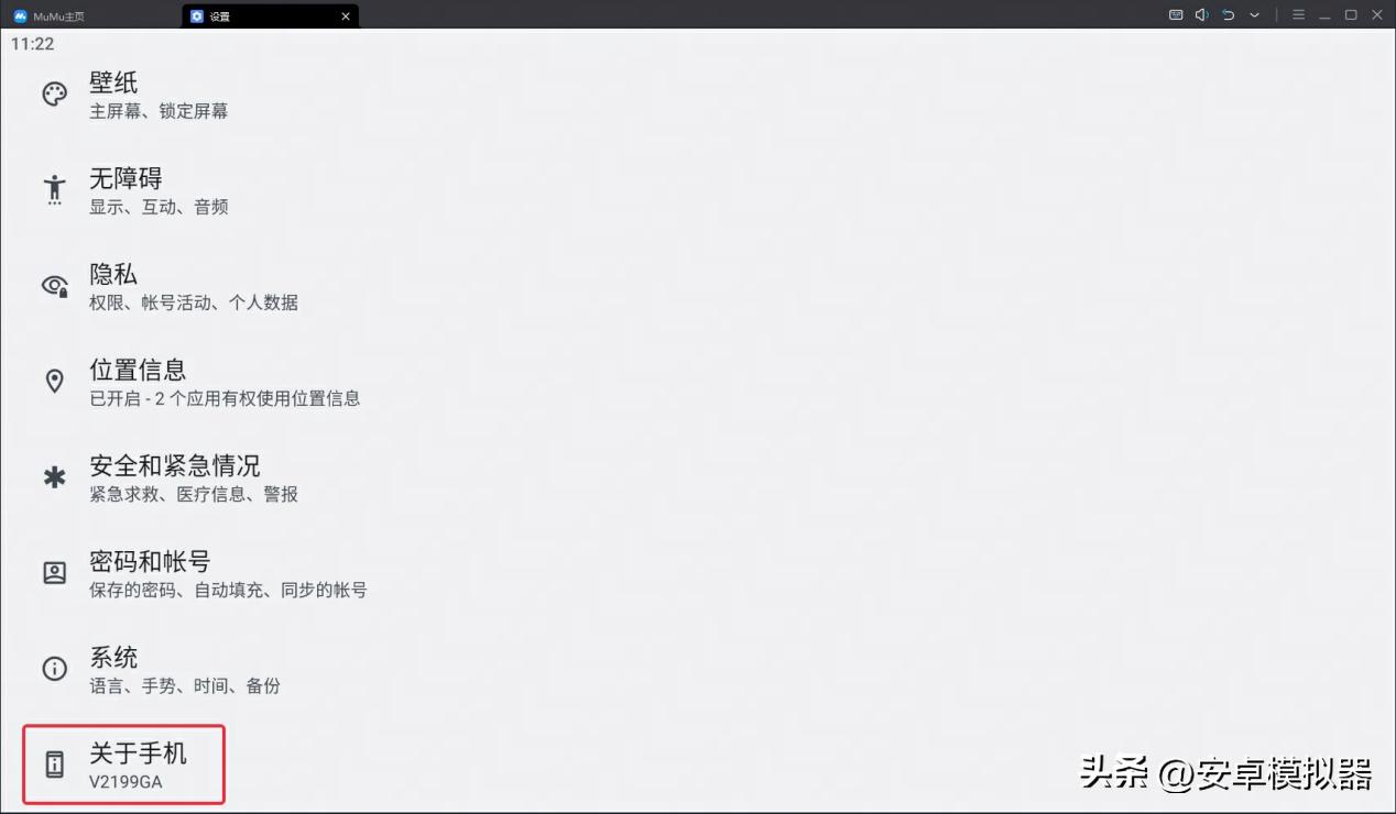 mumu模拟器12怎么设置才流畅,mumu模拟器12怎么设置更流畅