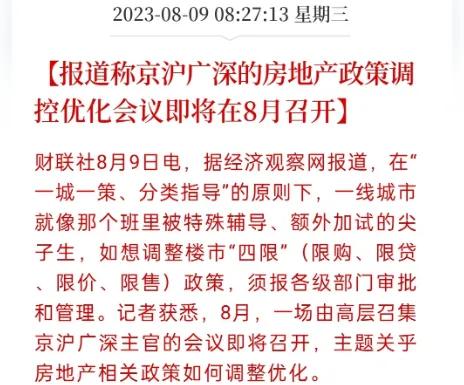 碧桂园不会倒,碧桂园会好起来吗