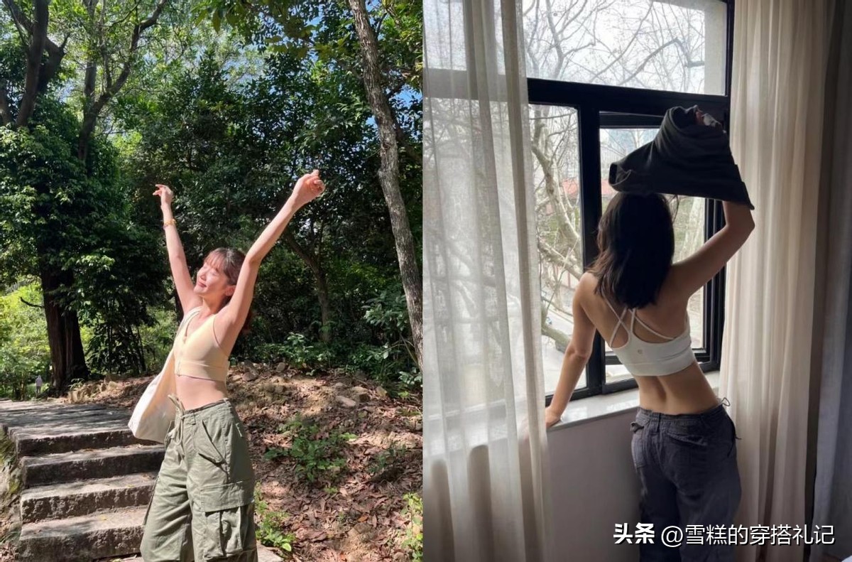 瑜伽服潮搭,新款瑜伽服搭配裤子