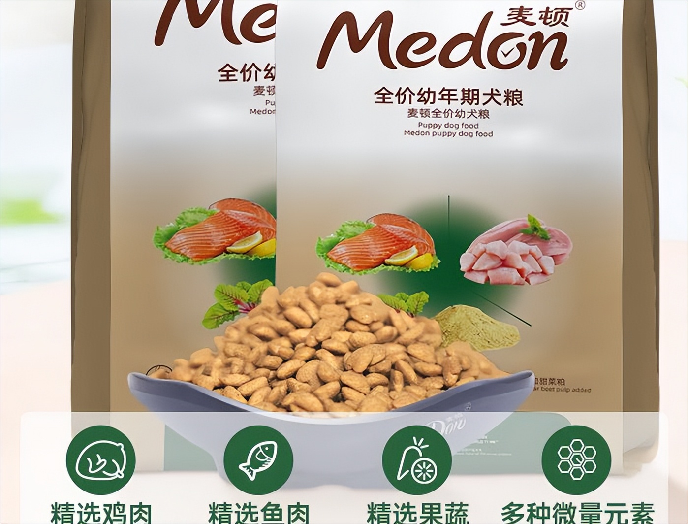 比乐狗粮和麦富迪双拼,比瑞吉和麦富迪狗粮怎么样