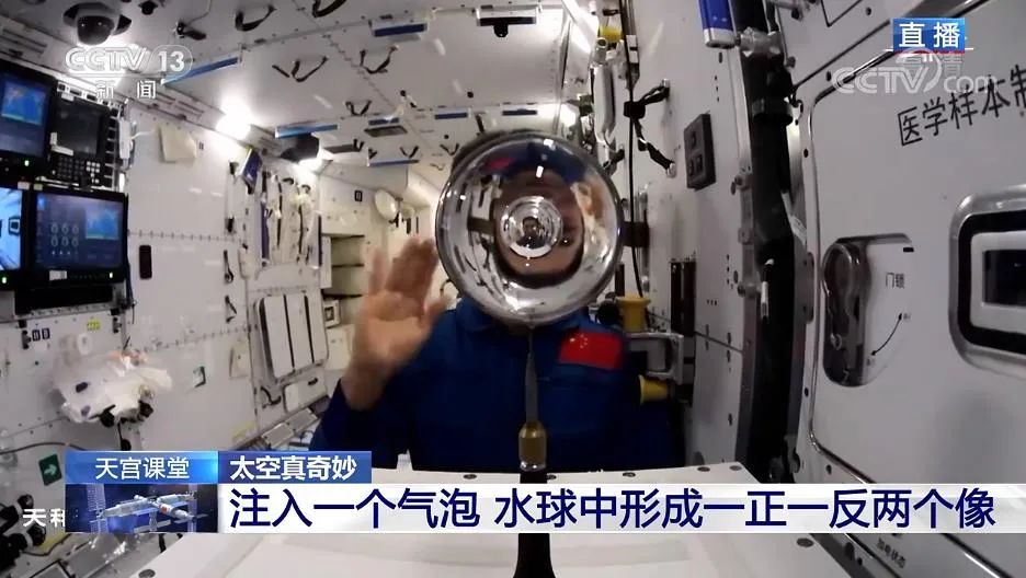 王亚平水球实验原理,王亚平水球开花原理