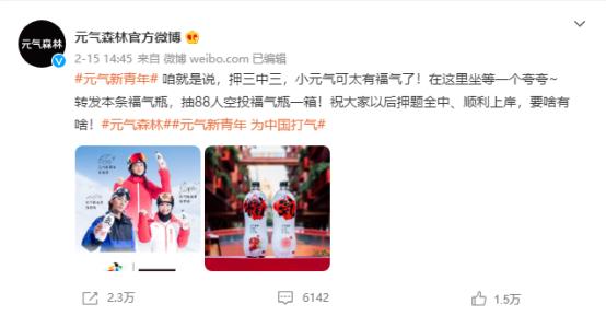 雪山之巅谷爱凌,重点介绍一下谷爱凌和冠军苏翊鸣