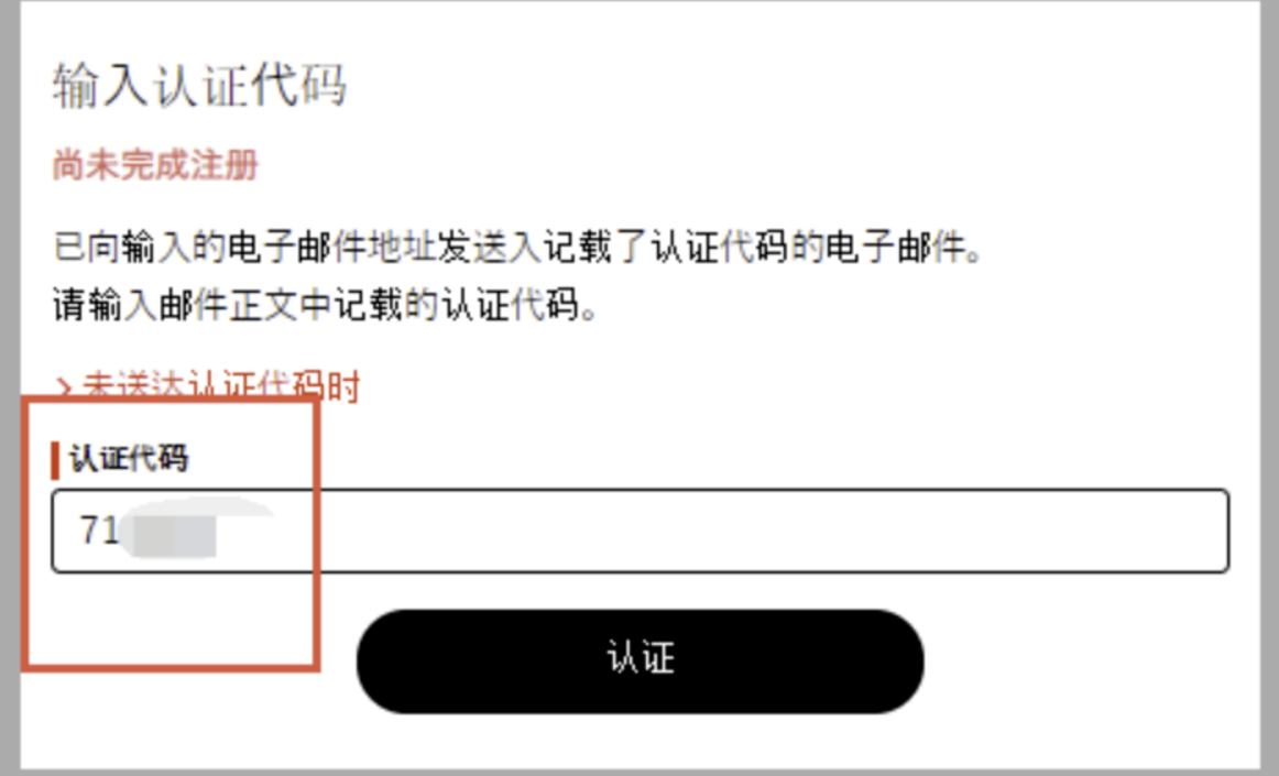 蓝色协议用什么注册,蓝色协议注册教程详细版注册攻略
