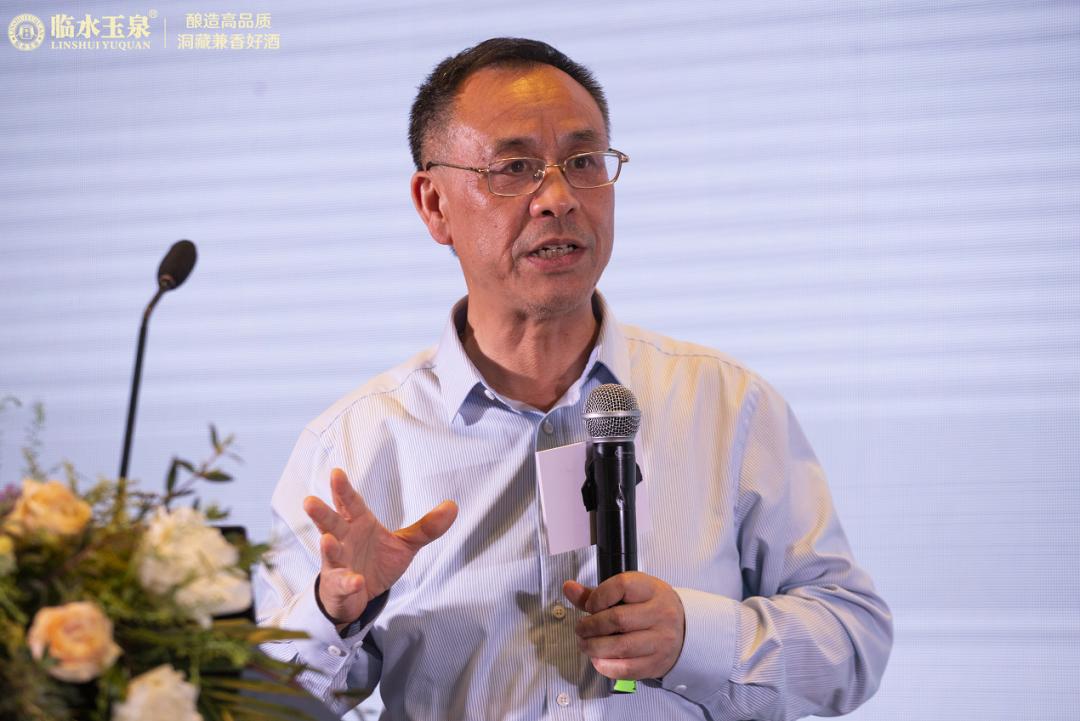 新蓝图再启程丨2023临水酒业合作伙伴大会圆满举行