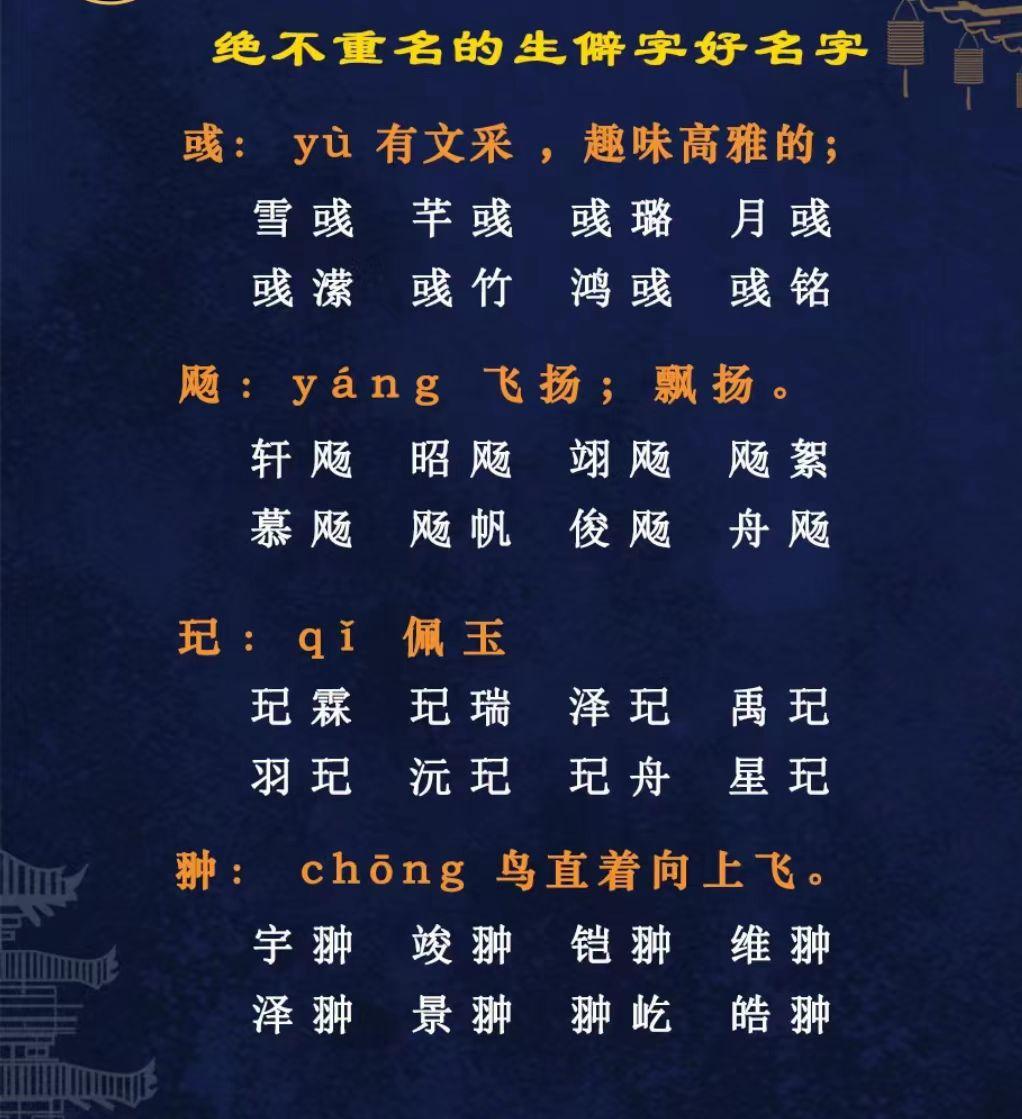 告别了“梓涵”时代，新一批“奇葩”名字来了！老师表示想静静…