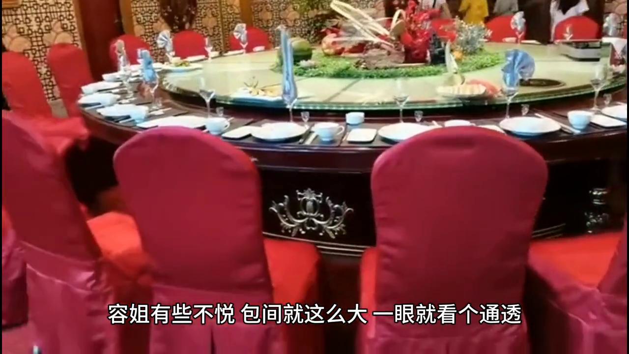 盛世豪庭小说,盛世豪庭短剧