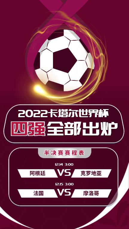 卡塔尔集装箱酒店火了,卡塔尔世界杯中国集装箱